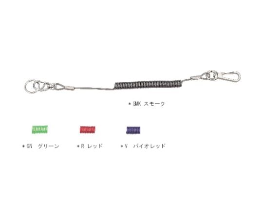 安全ループ スリムタイプ スモーク スモーク