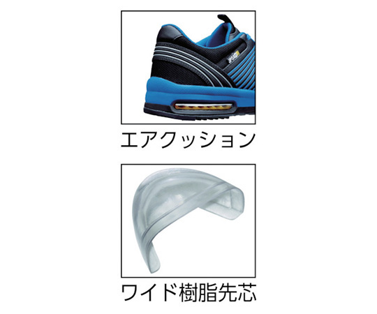 専用になります。 取扱を終了した商品です］静電耐滑ワイド樹脂先芯スニーカー ISA