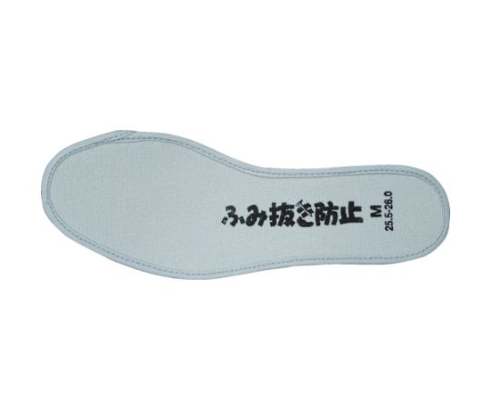 ふみ抜き防止中敷S　FBN-S