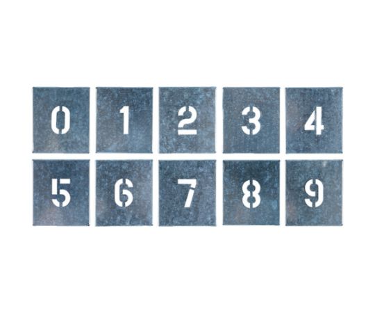 吹付プレート　数字（0～9）　10枚組　大サイズ