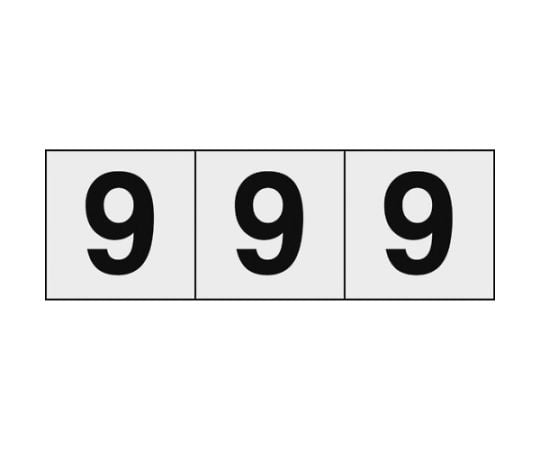 数字ステッカー 30×30 「9」 透明地/黒文字 3枚入 TSN-30-9-TM