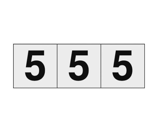 数字ステッカー 50×50 「5」 透明地/黒文字 3枚入 TSN-50-5-TM