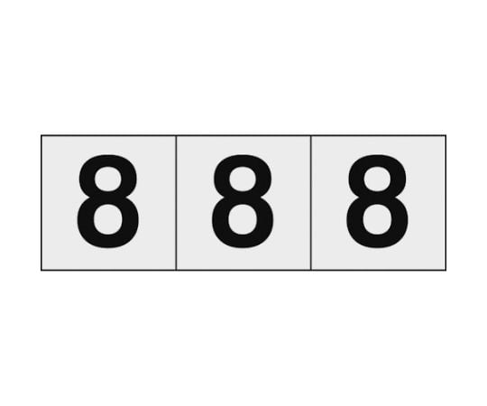 数字ステッカー 50×50 「8」 透明地/黒文字 3枚入 TSN-50-8-TM