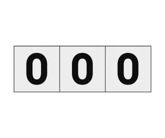 数字ステッカー 50×50 「0」 透明地/黒文字 3枚入 TSN-50-ZR-TM