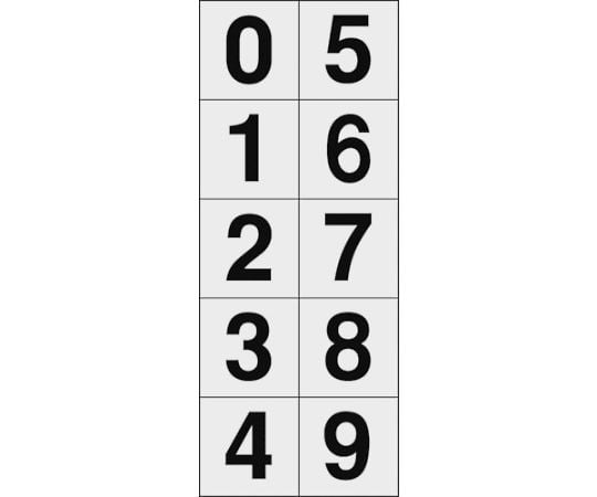 数字ステッカー 50×50 「0～9」連番 透明地/黒文字 1枚入 TSN-50-10-TM