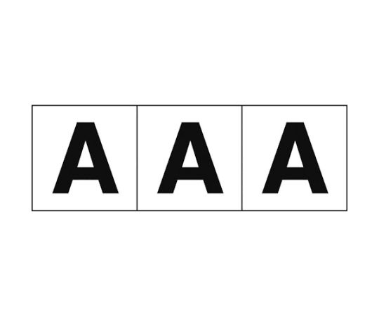 アルファベットステッカー 30×30 「A」 白地/黒文字 3枚入 TSN-30-A