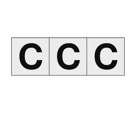 アルファベットステッカー 50×50 「C」 透明地/黒文字 3枚入