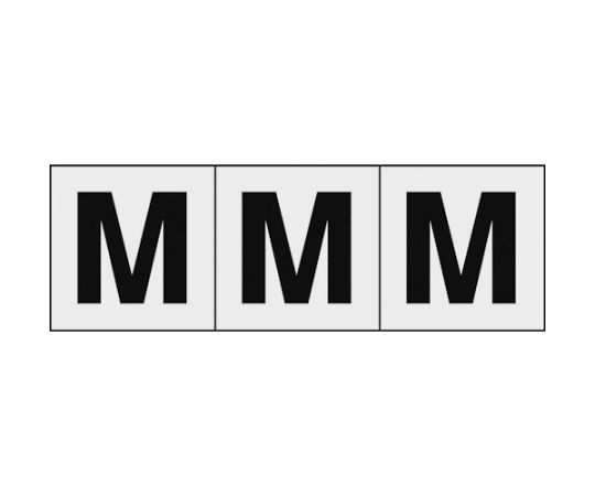 アルファベットステッカー 50×50 「M」 透明地/黒文字 3枚入