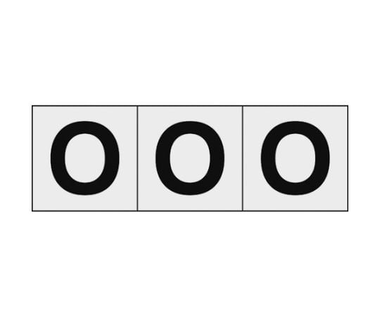 アルファベットステッカー 50×50 「O」 透明地/黒文字 3枚入