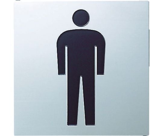 ステンレスサイン男マーク70×70×0.8mm