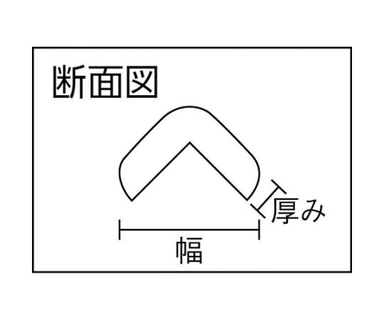 安心クッションL字型小　黒・黄　10本入り　T10AC-100