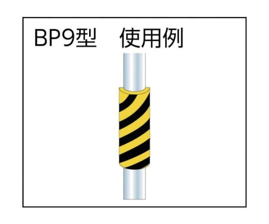 バンパープロ　BP9　（1m）　BP9-L1