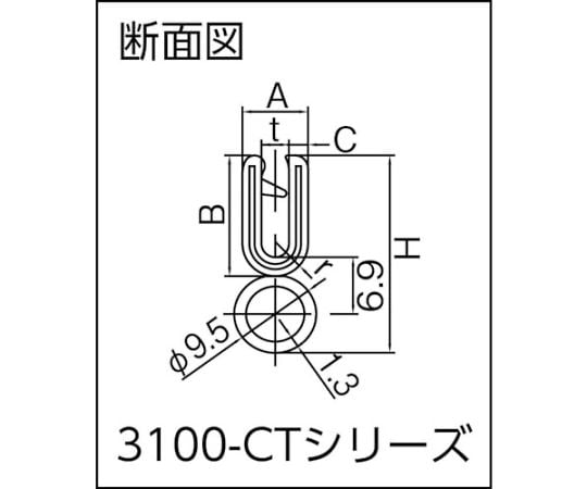 クッション トリムシール 3100-Cシリーズ （1M） 1.6mm用　3100-B-3X16CT-L1