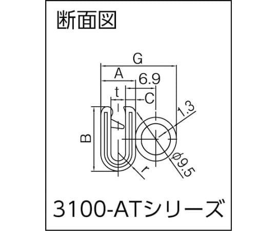 61-2745-75 クッション トリムシール 3100-Aシリーズ （1M） 3.2mm用