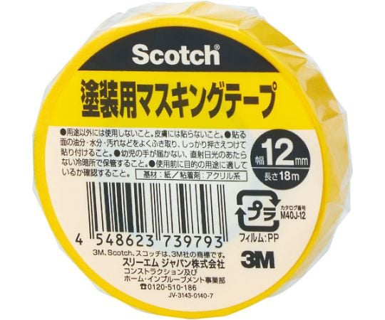 61-2761-93 スコッチ 塗装用マスキングテープ 12mm×18m M40J-12