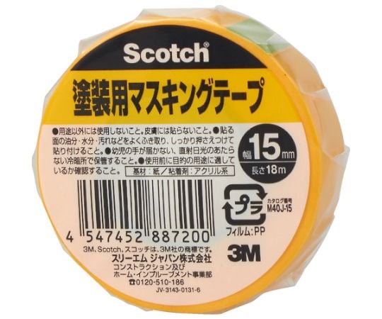 61-2761-94 スコッチ 塗装用マスキングテープ 15mm×18m M40J-15