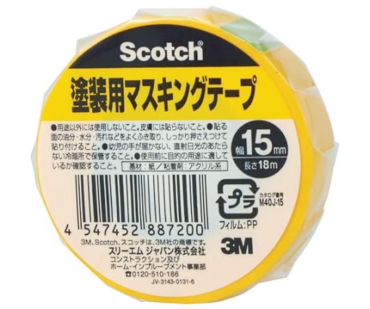 61-2761-94 スコッチ 塗装用マスキングテープ 15mm×18m M40J-15