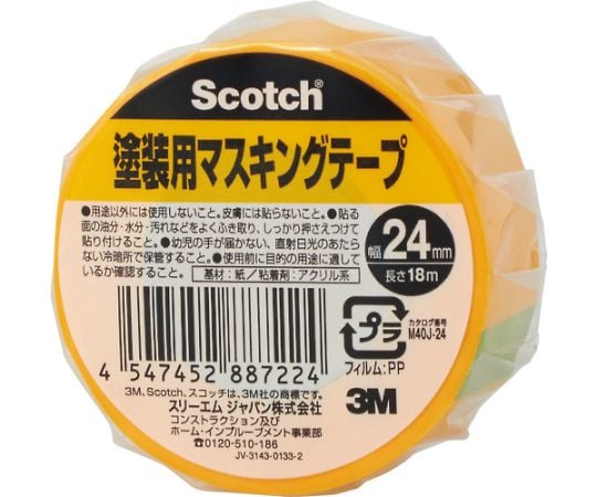 スコッチ 塗装用マスキングテープ 24mm×18m M40J-24