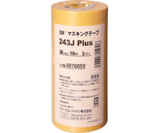 マスキングテープ 243J Plus 36mmX18m 3巻入り 243J 36