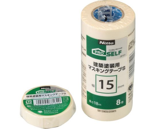 建築塗装用マスキングテープS 15×18 （8巻入） J8101