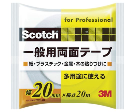 スコッチ 一般用両面テープ 20mm×20m PGD-20