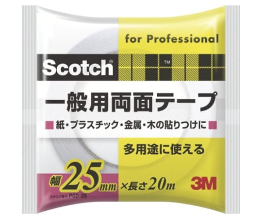 スコッチ 一般用両面テープ 25mm×20m PGD-25