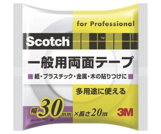 スコッチ 一般用両面テープ 30mm×20m PGD-30