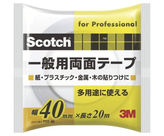スコッチ 一般用両面テープ 40mm×20m PGD-40