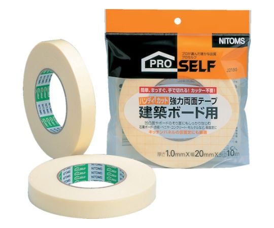 ハンディカット強力両面建築ボード用両面テープ 20mm×10m　J2190