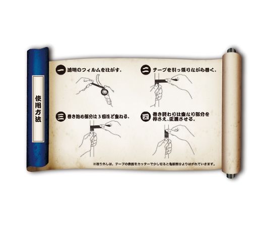 忍者テープ　DV82110