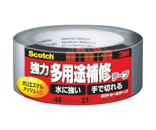 61-2772-24 スコッチ 強力多用途補修テープ 48mm×54m シルバー DUCT-54