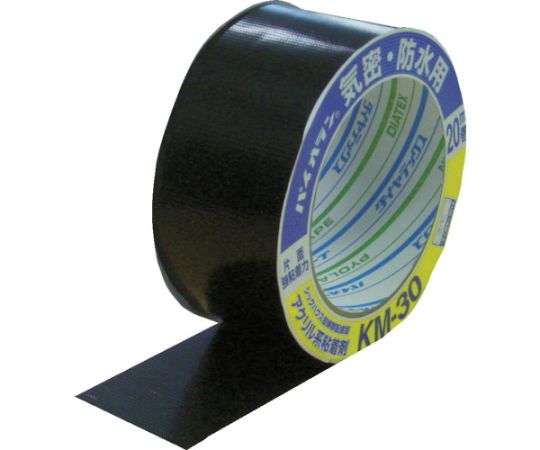 気密防水用テープ 片面タイプ（強粘着） 50mm×20m ブラック KM-30-BK