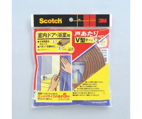 戸あたりテープ 室内ドア・浴室用 V型 6.2mm×8.6mm×5m 茶　EN-54BR