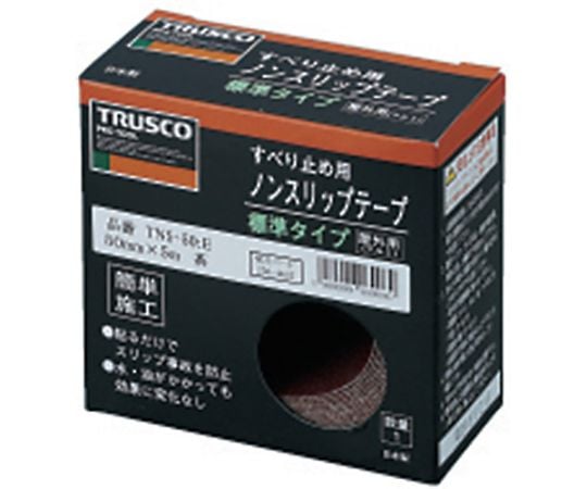 ノンスリップテープ　屋外用　50mmX10m　エンジ　TNS-5010 E