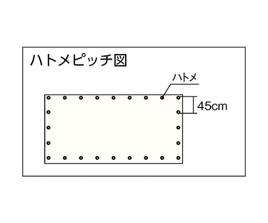 防炎メッシュシートコンパクト　1.8m×5.4m　B-413