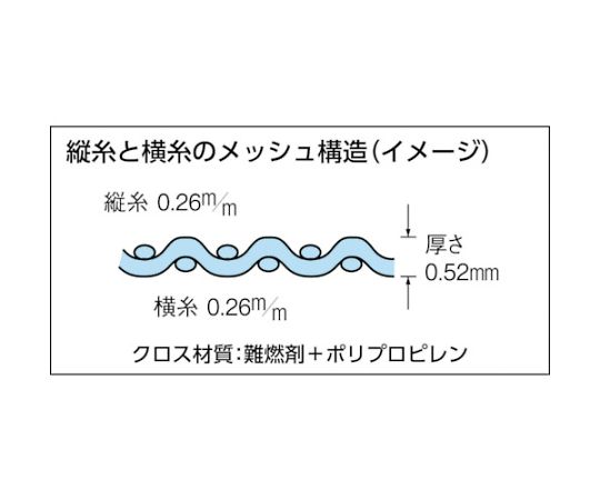 ストロングメッシュシート　1.8mX3.6m　グレー　GM-1836GY