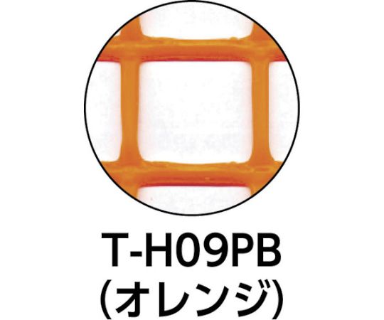 61-2789-55 多目的樹脂ネット オレンジ1mX10m 目合35mmX34mm T-H09PB