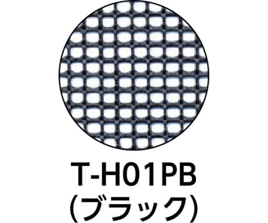 61-2789-59 多目的樹脂ネット ブラック1mX40m 目合4mmX4mm T-H01PB