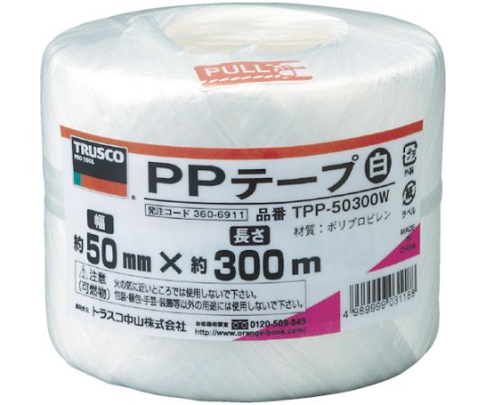 61-2793-64 PPテープ 幅50mmX長さ300m 白 TPP-50300W