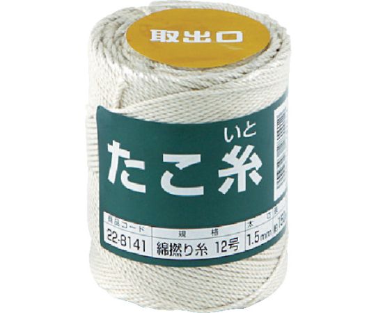 たこ糸 綿撚り糸 #12 22-8141