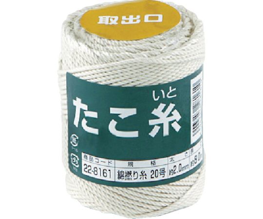 たこ糸 綿撚り糸 #20 22-8161