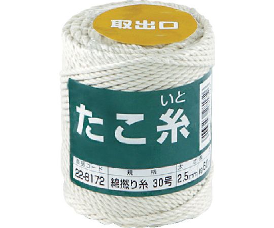 たこ糸 綿撚り糸 #30 22-8172