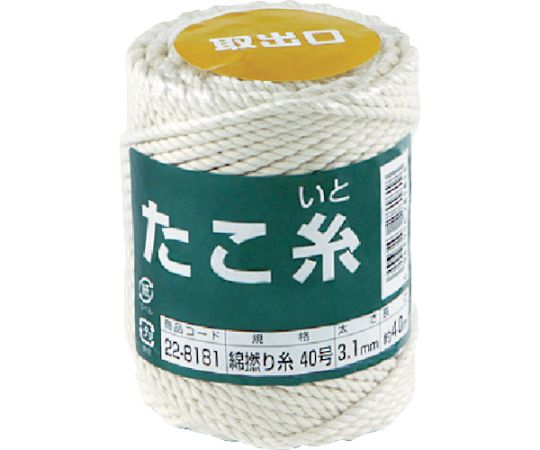 たこ糸 綿撚り糸 #40 22-8181