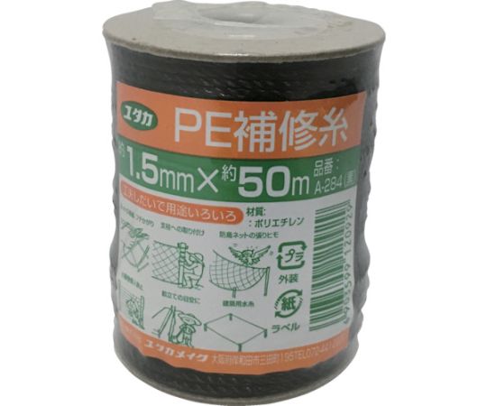 補修糸　PE補修糸　1.5mm×50m　ブラック　A-284
