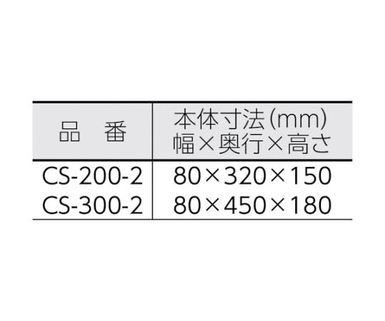 卓上シーラー　CS-300II　溶着専用タイプ　CS-300-2