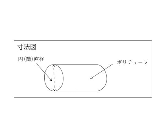 61-2797-27 ポリチューブ 0.1×250×200M巻 （1巻入） TPT-250 【AXEL