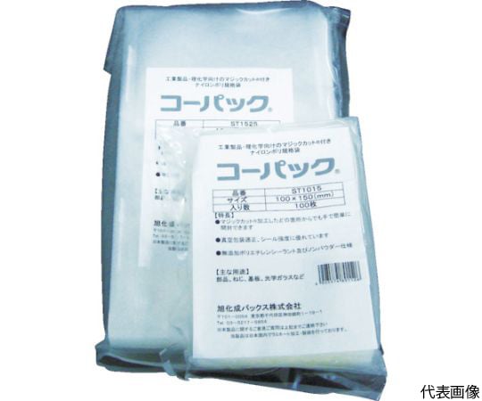 取扱を終了した商品です］コーパック HGタイプ 400×550 （1袋（PK）=100枚入） HG4055 61-2797-57 【AXEL】 アズワン