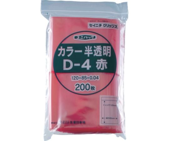 生産日本社(セイニチ)ユニパックチャック付カラーポリ袋半透明 赤色B-4