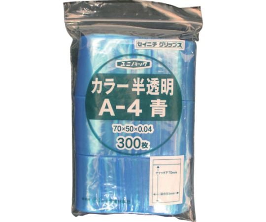 チャック付ポリ袋 ユニパック A-4 半透明青 縦70×横50×厚さ0.04mm 300枚入　A-4-CB｜アズキッチン【アズワン】