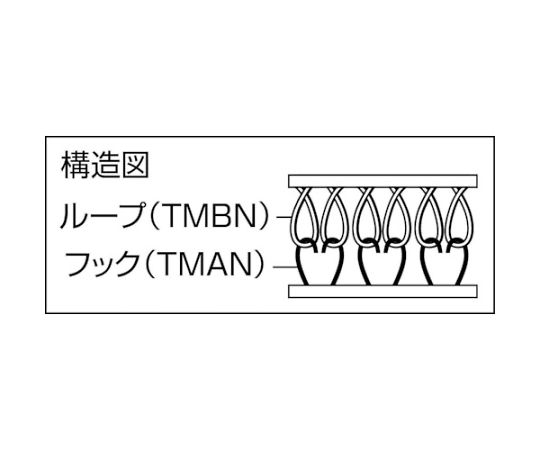 マジックテープ(R)　糊付A側　幅50mmX長さ25m　黒　TMAN-5025-BK